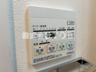 【設備】 | プレール・ドゥーク高井戸 | 浴室乾燥機リモコン