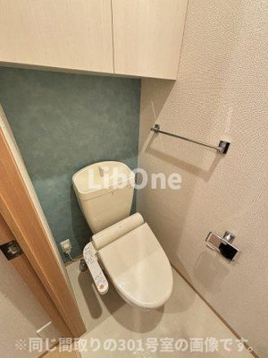 【トイレ】 | 南桜