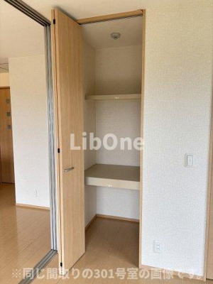 【収納】 | 南桜