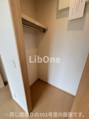 【収納】 | 南桜