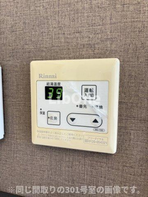 【設備】 | 南桜