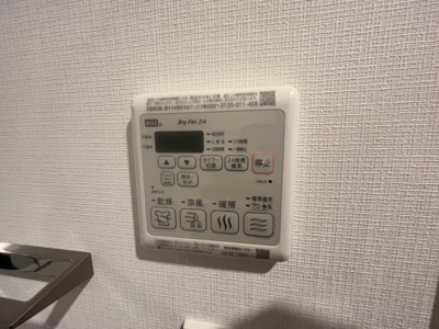 【設備】 | グラージュ春日丘