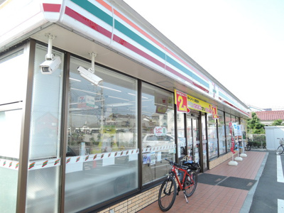 セブン-イレブン 平塚寺田縄店まで240ｍ