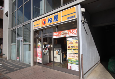 飲食店
