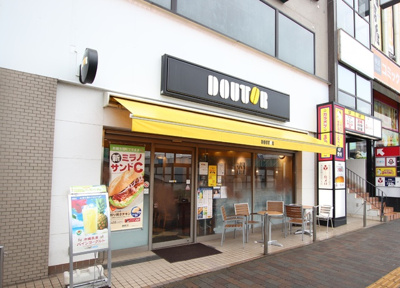 飲食店