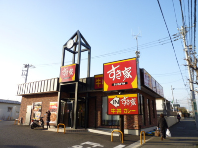飲食店