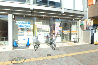 郵便局