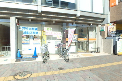 郵便局
