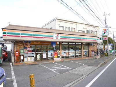 セブンイレブン小園店まで1200ｍ