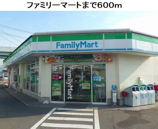 パスピエの周辺|ファミリーマート大高折戸店まで600m