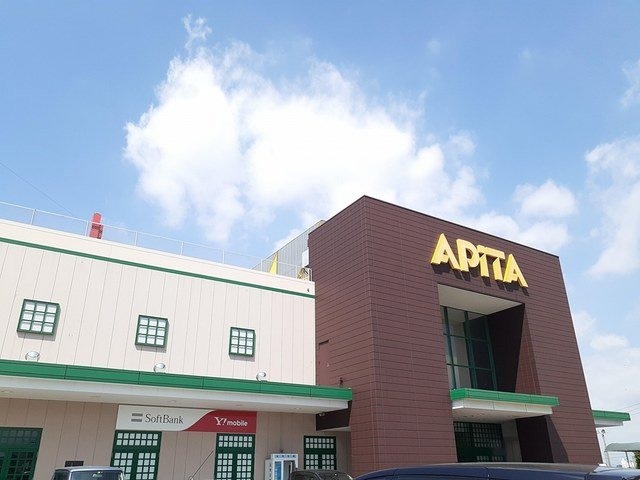 エステ－トグリ－ンⅡの周辺|アピタ東海荒尾店まで1282m