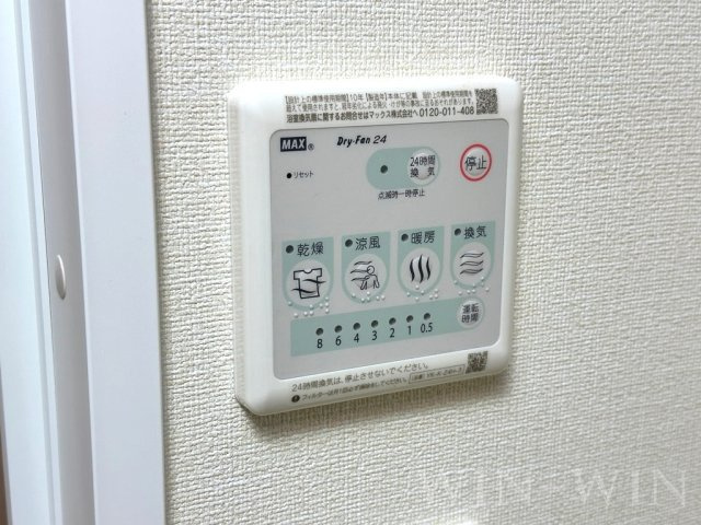 コージーライフの設備