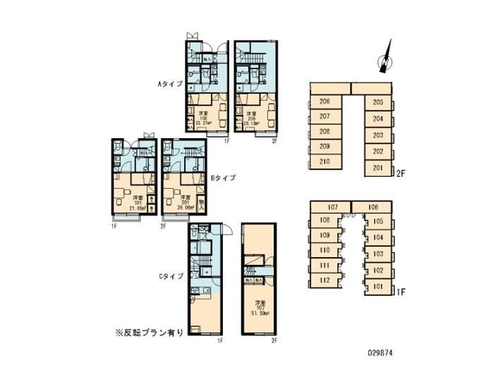レオパレスルーチェ のその他共用部分