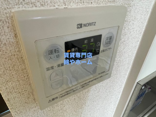 アロース我孫子東の設備
