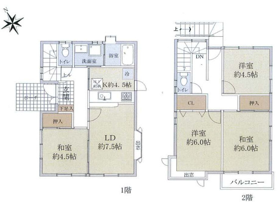 ◎高座郡寒川町岡田8丁目　中古戸建の間取り|4LDK☆