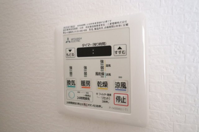 【設備】 | スペランツァ関目