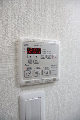 【設備】 | フジパレス北野田Ⅰ番館 | 浴室乾燥機