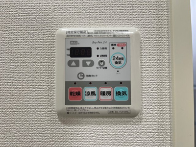 【設備】 | リンクハウス西本町