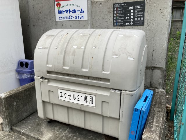 西宮市鳴尾町１丁目の賃貸マンションのその他共用部分