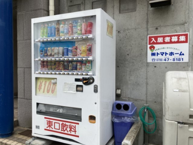 西宮市鳴尾町１丁目の賃貸マンションの周辺