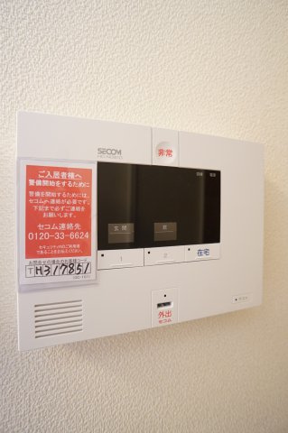 エスペランサ南篠崎のセキュリティ|セコムホームセキュリティー完備