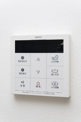 【設備】 | ユーマハイツ