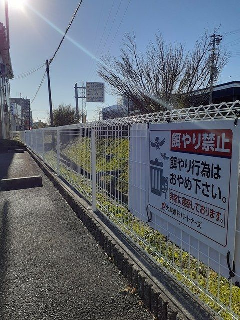 アヴニールⅢ　　刈谷市の賃貸ならクラスホーム刈谷店の周辺