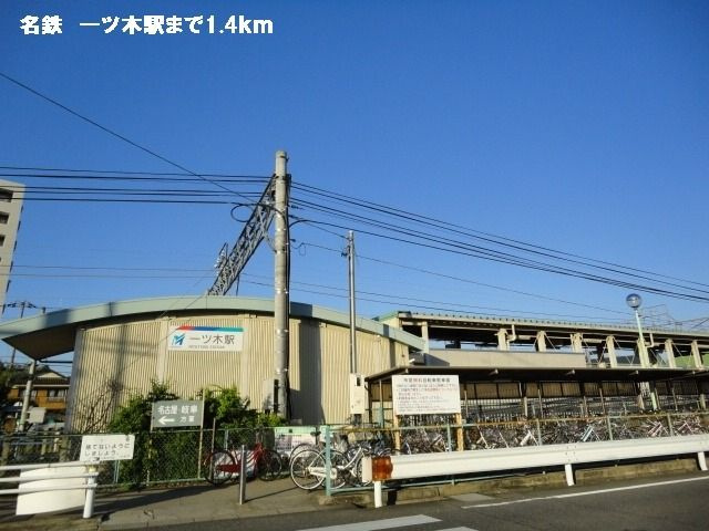 セブンハピネス　　刈谷市の賃貸ならクラスホーム刈谷店の周辺