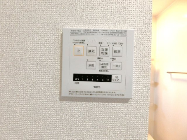 フレディの設備