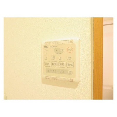 【設備】 | グランウェール | 浴室乾燥機