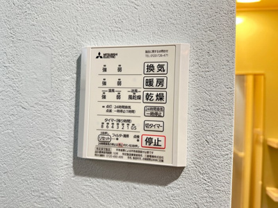 【セキュリティ】 | ビューテラス白鳥 | 防犯対策に有効なカメラ付きインターホン！録画機能が付いているので留守中の訪問者まで確認できます♪