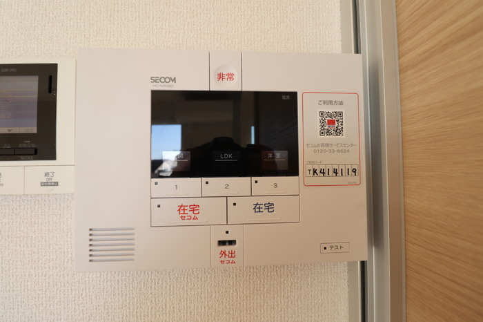 アベニール大倉山のセキュリティ