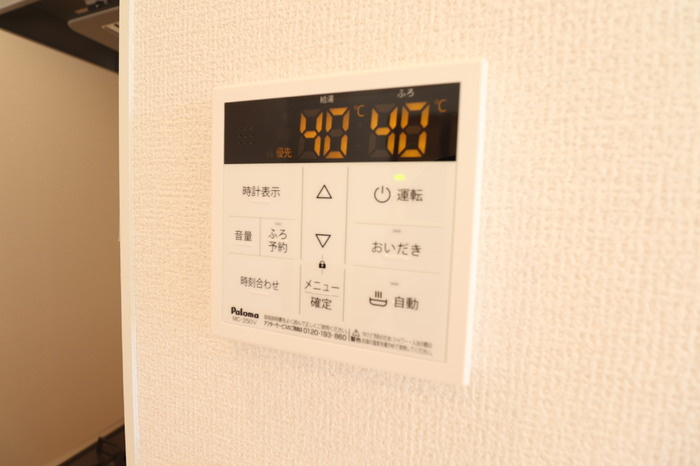 アベニール大倉山の設備