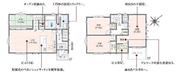 【間取り】 | 行田市深水町Ⅱ　戸建住宅 | ≪1号棟≫