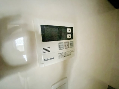 【設備】 | グランデ本厚木中町