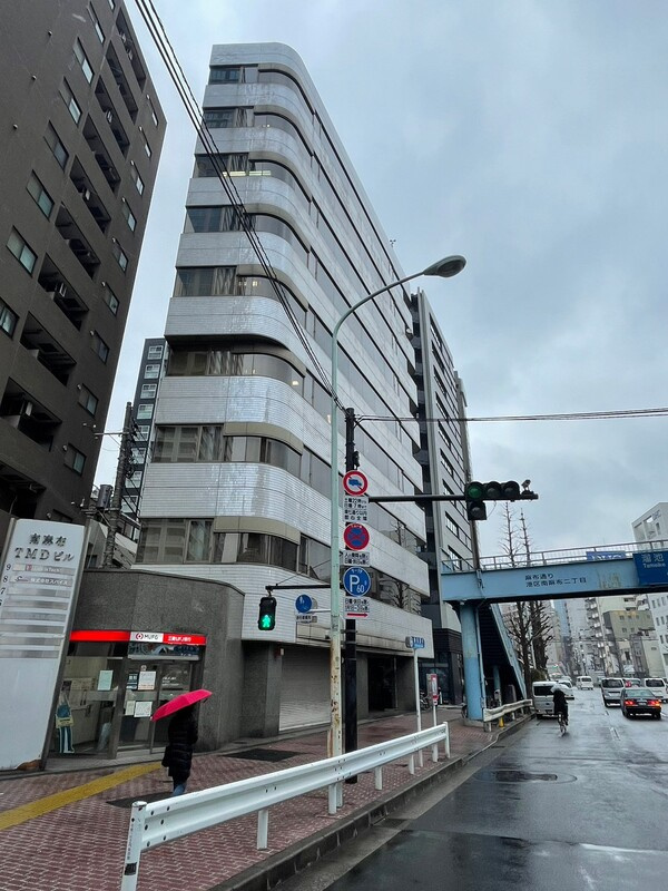 南麻布TMDビルの外観