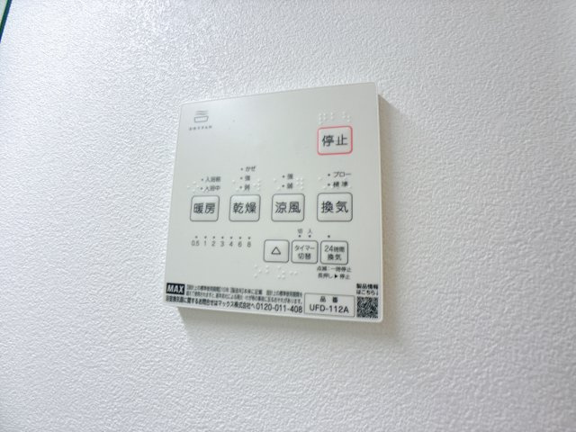 Jack　funairiⅠの設備