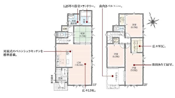 【間取り】 | 行田市深水町Ⅱ　戸建住宅 | ≪4号棟≫