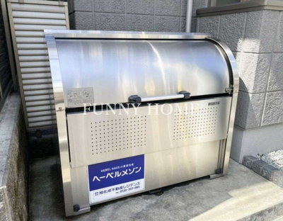 【その他共用部分】 | Penetrale | 敷地内ゴミ置き場もあります♪