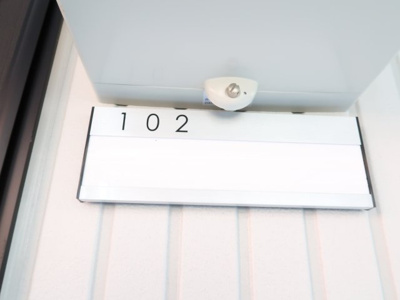 【設備】 | ロイヤルハイツ白楽