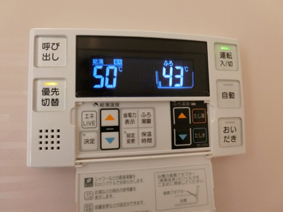 【設備】 | アクアレスト堺