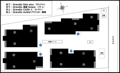 【その他】 | 仲介手数料半額！HPに初期費用掲載！「プライスホーム」で検索！Grandtic Rein eins