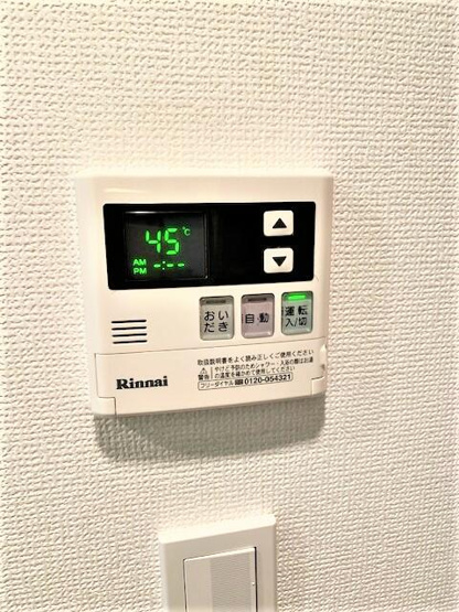 【その他】 | 六角橋壱番館 | ※別室参考写真