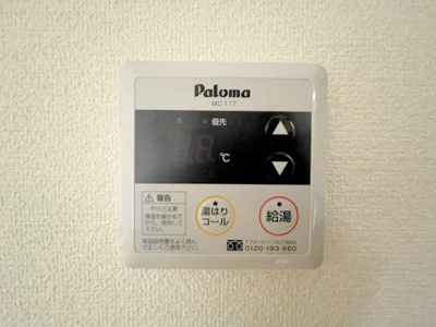 【設備】 | ロイヤルビュー