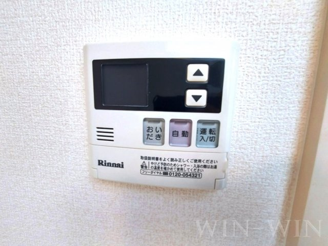 アスター若宮 Bの設備