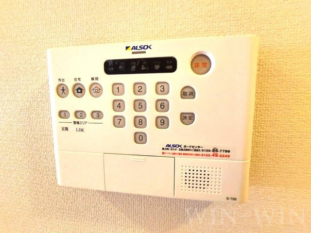 アスター若宮 Bのセキュリティ