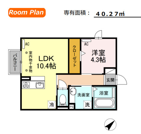 アスター若宮 Bの間取り