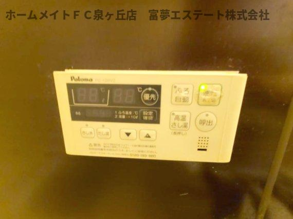 オースター6番館の設備|浴室リモコン（高温差し湯）