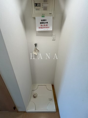 ロイヤルブルーゲート五反野の設備