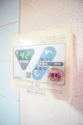 【設備】 | メゾン・ヒロC | ※同物件・反転タイプの写真です。